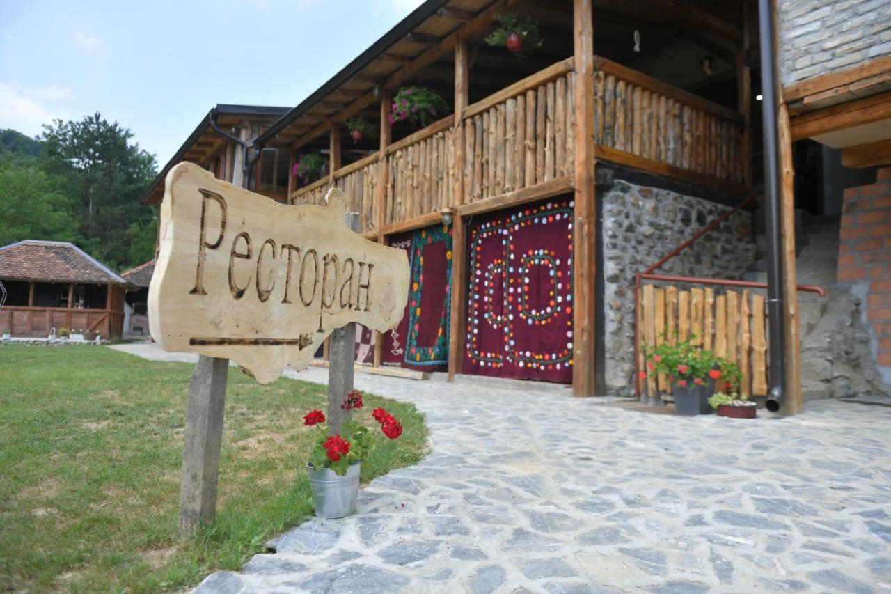 Krupanj Konak Dobri Potok מראה חיצוני תמונה